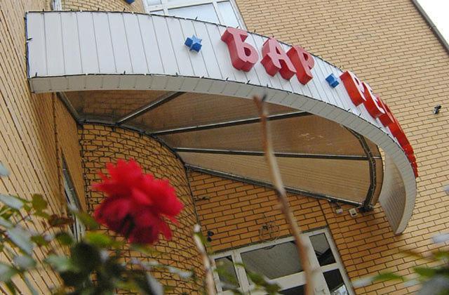 Pan Hotel Sumy Exterior foto
